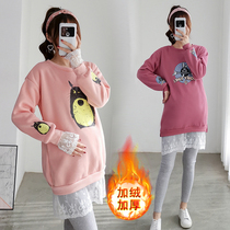 Pregnant women winter clothes women long loose clothes fashion set plus velvet thick coat tide mother autumn and winter
