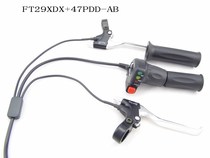 Lithium tram modification five-star power display turn five-star brake handle( one drag three integrated line)