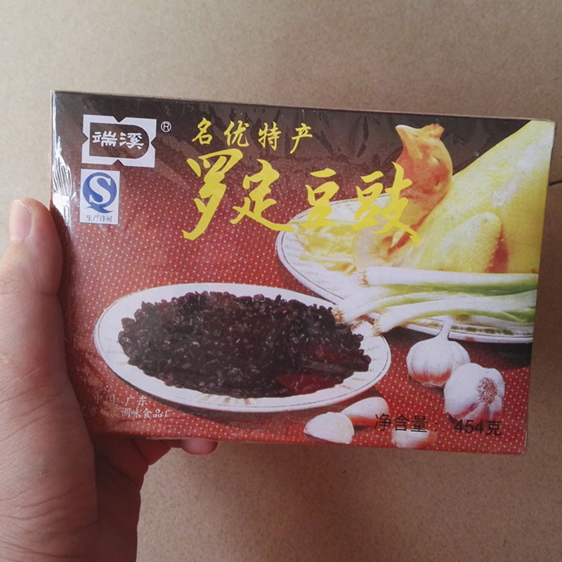 广东云浮罗定特产 罗定豆豉干货调味品【豆豉】400克一小盒