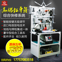 Aluminum Body Sheet Metal Orthopedic Repair Machine Car Orthopedic Machine Door Panel Aluminum Body Recessed Repair Equipment For Aluminum Body Panels Aluminum Body