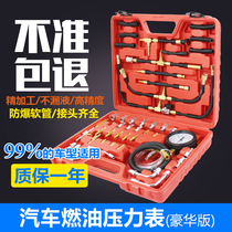 Automotive Engine Fuel Pressure Gauge Jet Petrol Pump Pressure Detection Instrument Car Steam Repair