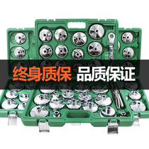 Replacement Motor Oil Lattice Wrench Machine Filter Wrench Filter filter Filter Disassembly Fitted Wrench Tool Sleeve Universal Universal type