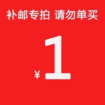 you fei bu cha dedicated