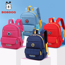 Babu bean kindergarten school bag Primary school boys 1-3-6 years old childrens school bag lightweight cute girl backpack