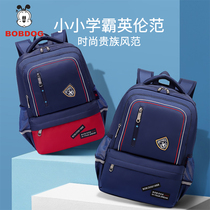 Babu bean flagship store boys primary school school bag 1-3-6 grade shoulder casual Korean version of the load-reducing childrens backpack
