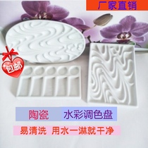 Ceramic watercolor palette Student art supplies rippling wave plum blossom paint plate pastel painting Chinese painting