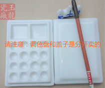 Ceramic sixteen ribbon cover palette colorful covered paint dish students use painting tools watercolor