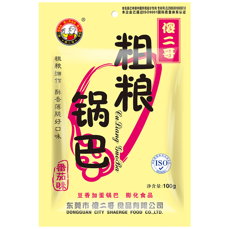 傻二哥锅巴 粗粮锅巴100g番茄味 好吃的锅巴 办公常备休闲零食品产品展示图5