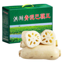 Honghu green mud lotus root Wang soup powder lotus root 5kg gift box lotus root Hubei Wang Wenjuan noodle soup lotus root consumption claim report