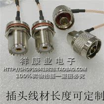 RF N-JW UHF-K car signal antenna UHF female to N male elbow RG316 coaxial jumper 50 Euro