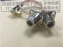 Coaxial RF signal test wire feeder N female turn SMA male elbow AP signal jumper RG316 shielded wire