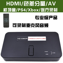 HD HDMI recording box 1080P encrypted computer video capture card box Game video HD live recording