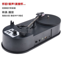 Mini vinyl record player 33 45 rpm record player One-click transcription MP3 without computer audio recording Gramophone