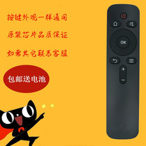 Skyworth coocaa cool Open TV 43k2 K55 A55 50A2 K43 KX55 remote control