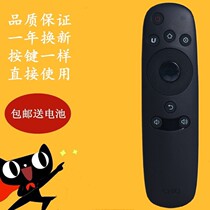 Changhong LCD TV remote RID800 32 40 43 49 50 55 58Q1F Q2F