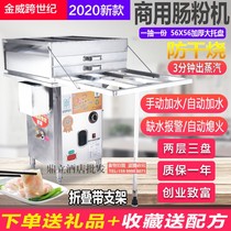 Jinwei cross-century stone grinding and coking machine commercial powder machine anti-drying drawer type one draw a special stall