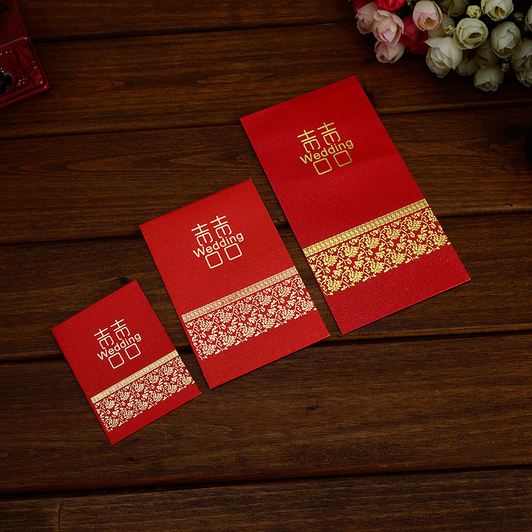 红包结婚红包百年好合婚庆回礼用品烫金喜字红包迷你红包利是封