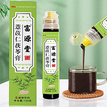 富源堂山楂六物膏130g/瓶[8元优惠券]-寻折猪