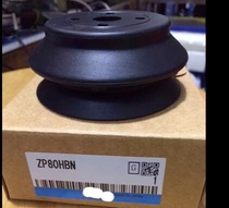 Domestic high quality large suction cup ZP80HN i
