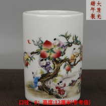 Great Qing Dynasty Guangxu year-made appliqué glazed pastel nine sons climbing peach baby play pattern small pen holder Antique porcelain antique