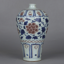 Imitation unearthed Yuan blue and white glaze red peony flower pattern luminous porcelain plum bottle old goods antique antique porcelain collection