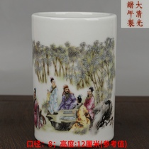 Qing Dynasty Guangxu year-made appliqued glazed pastel Bamboo Forest Seven sages character pattern small pen holder Antique porcelain antique