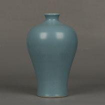 Qing Kangxi annual color glaze sky green glaze plum bottle antique porcelain antique old collection vase