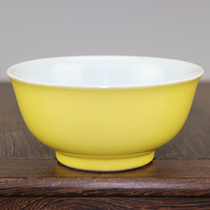 Shanghai Museum 1962 yellow glaze 4 5 inch small rice bowl antique porcelain old goods