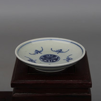 Qing Guangxu blue and white bat life pattern small cup holder small tea tray ceramic cup holder tea cushion insulation tea dish antique porcelain
