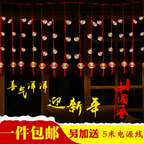 Chinese New Years New Year decorations LED festoons flashing lights red lanterns Lantern Strings of lanterns Lantern China Knots door curtain lamp