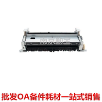 HP 252 Fixer Assembly HP M252DN 252DW M277N M277DW Fuser heating Assembly