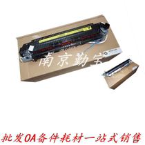 Applicable HP1020 Fixer Kit 1020plus hp1005 M1005 Canon LBP2900 Fixer 1018