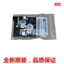 Applicable (new original) HP HPM1005 scanning head frame HP1005 scanning frame with motor gear set
