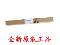 Suitable for original Minolta BH185 7818 184 upper roller Konica Minolta 6180 fixing roller Upper stick hot roller