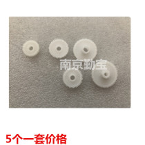 Suitable for EPSON 630K 635K right frame gear set EPSON 630K 635K side plate gear