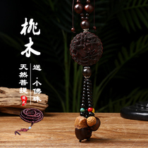 Car pendant peach wood gourd safety safety charm car decoration decoration high-end mens car hanging decoration