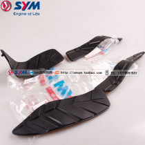 SYM Xiamen Xing Sanyang Motorcycle RV250 imported cruising motorcycle foot glue