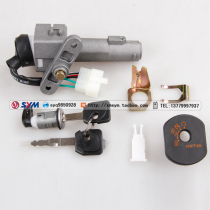 Xiamen apricot Sanyang locomotive SYM XS110T TINI Listen to your motorcycle sleeve lock full car lock combination