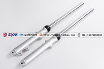 Suitable for Prince GN125 GN125H HJ125-8 Motorcycle before shock absorption before shock absorption