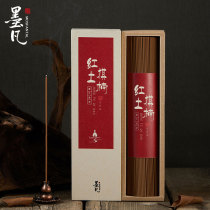 Mo Fan red clay chess Nan Chenxiang thread incense home indoor incense tea office yoga ritual Buddha bedroom sleeping aromatherapy