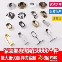 Wardrobe clothes bar thickened fixed flange seat clothes cross bar clothing support wardrobe wardrobe closet tube bracket hardware accessories