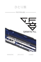 Three-ring Sankyo Flute PE tude B foot Japan direct send 201