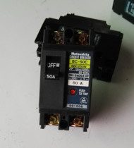 Japans Panasonic Matsushita BC-50C BBC250N 220V 50A air switch circuit breaker