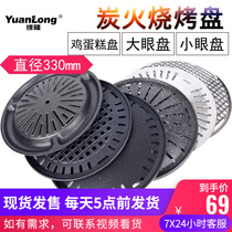 Rim Korea Style Grilled Pan Commercial Non-stick Barbecue Pan Grill Pan Grilled Grill Pan Grill with special frying pan 330