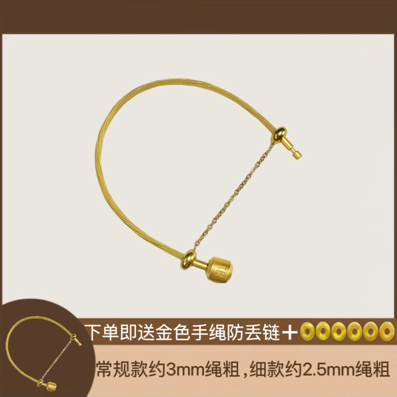 Zhoujia 짠 골든 나일론 로프 매력 밧줄 팔찌 DIY 운송 구슬 브레이슬릿 방수 3mm에 적합합니다. Zhoujia 짠 골든 나일론 로프 매력 밧줄 팔찌 DIY 운송 구슬 브레이슬릿 방수 3mm에 적합합니다.