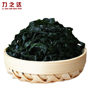 裙带菜海白菜海木耳 火锅麻辣烫三秒半干货2500g 特级盐渍海带芽