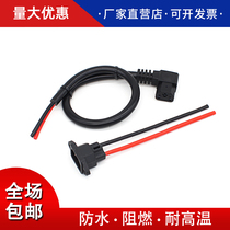 Electric vehicle charging port with cover charging socket male and female pair connector product battery power cord electric vehicle accessories