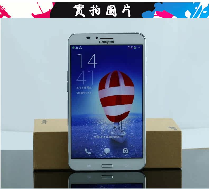 送16g内存卡 coolpad/酷派 9976a 大神7英寸联通3g版智能老人手机