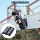 Pocket3 DJI OSMO POCKET3 전기 흡입 컵 브래킷 진공 자성 흡입베이스 DJI Pocket3 액세서리 자기 흡입베이스 데스크톱 Pocket3 DJI OSMO POCKET3 전기 흡입 컵 브래킷 진공 자성 흡입베이스 DJI Pocket3 액세서리 자기 흡입베이스 데스크톱