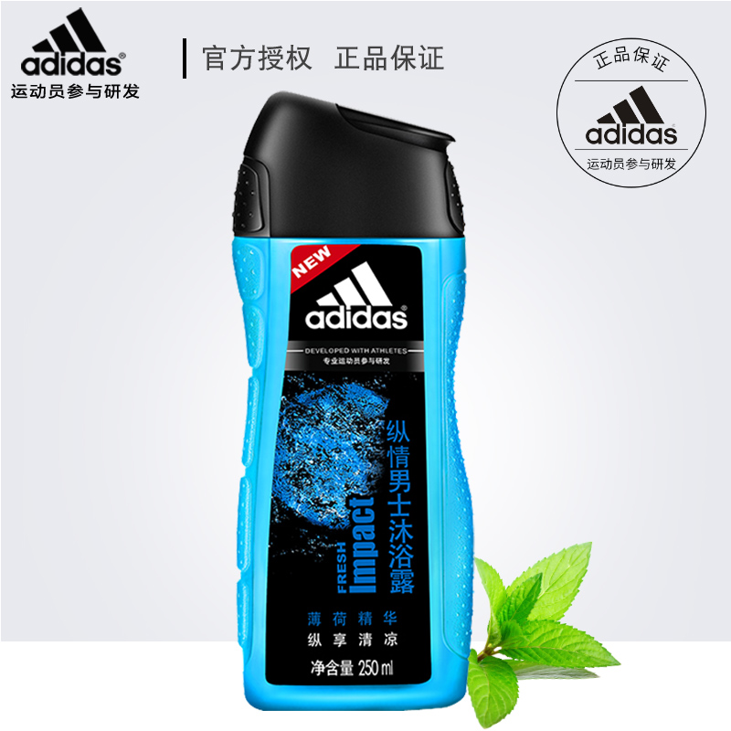 adidas 阿迪达斯 男士纵情沐浴露 250ML